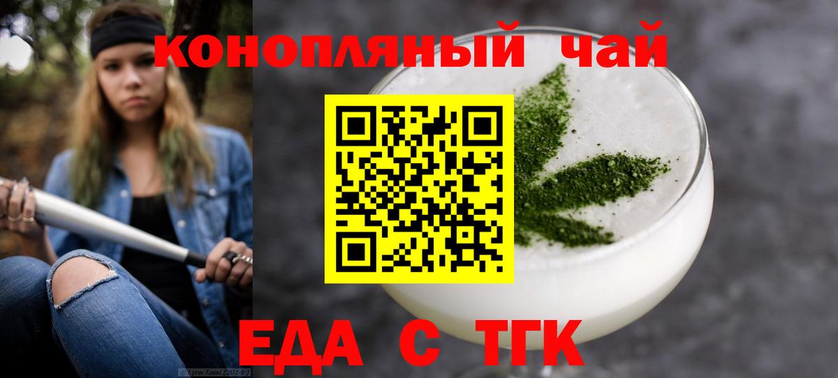 Рузаевка  Canna-Cookies конопля  Вход с VPN 