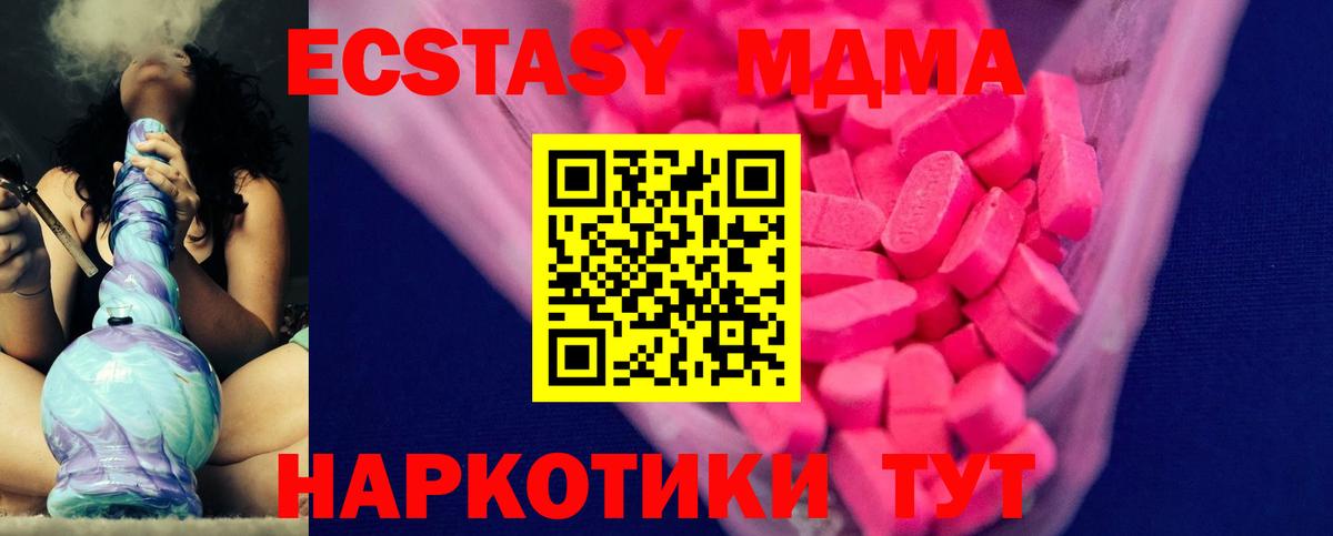 Экстази VHQ Рузаевка