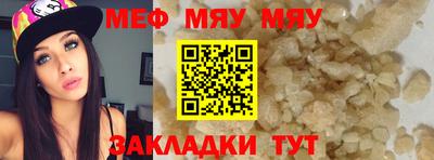 круглые Пенза