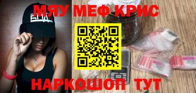 круглые Пенза
