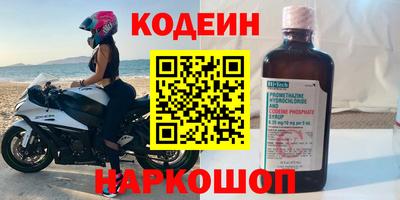молекула духа Партизанск