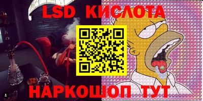 круглые Пенза