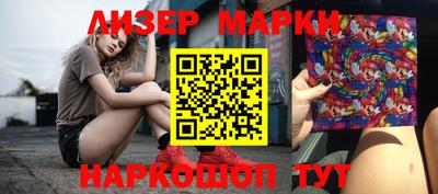 круглые Пенза