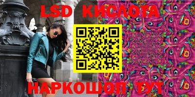 круглые Пенза