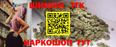 молекула духа Партизанск