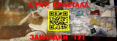 молекула духа Партизанск