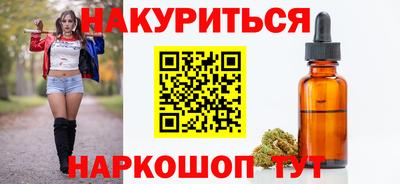 наркотики Первоуральск