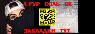наркотики Первоуральск