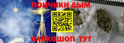 наркотики Первоуральск