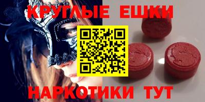 молекула духа Партизанск