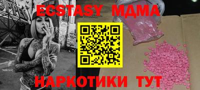 молекула духа Партизанск