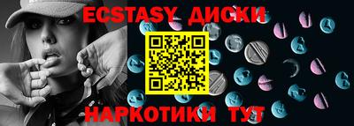 молекула духа Партизанск