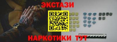 молекула духа Партизанск