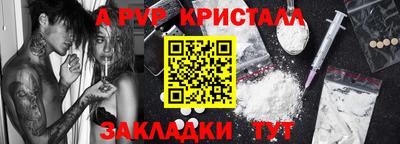 круглые Пенза