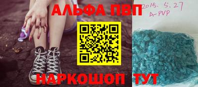 наркотики Первоуральск