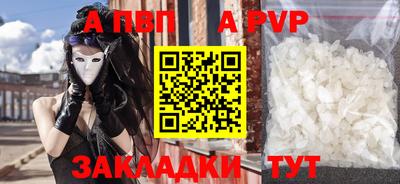 круглые Пенза
