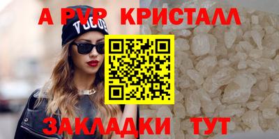 круглые Пенза