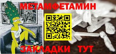 круглые Пенза