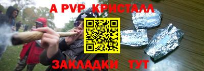 молекула духа Партизанск
