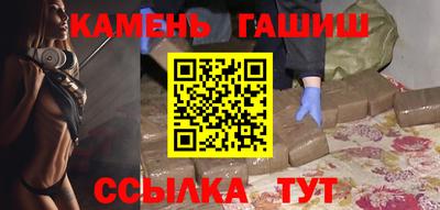 молекула духа Партизанск