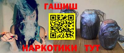 молекула духа Партизанск
