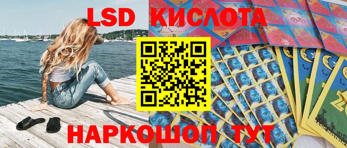Марки 25I-NBOMe 1,8мг Рузаевка