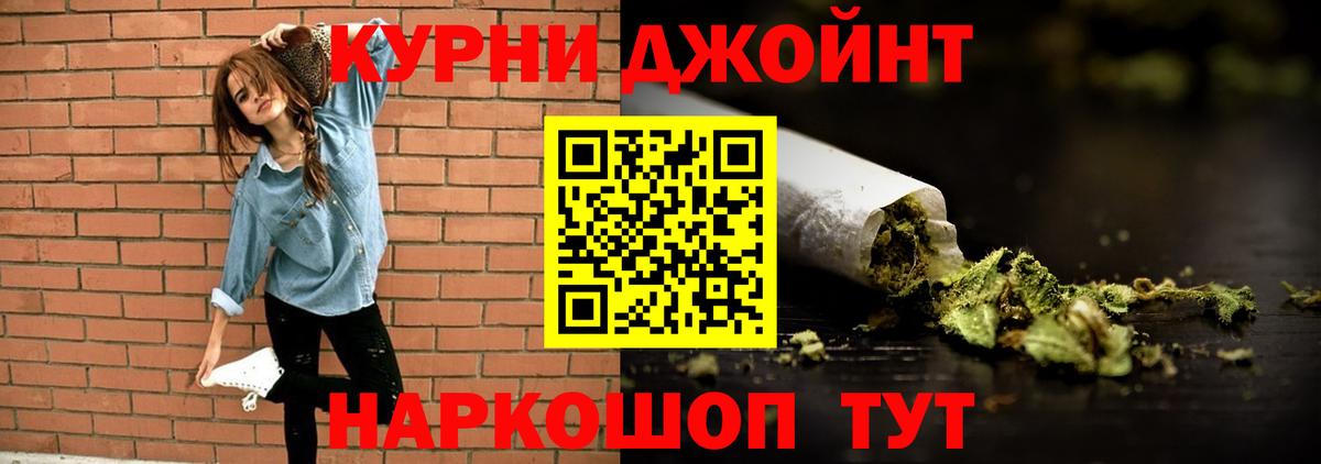 Бошки Шишки Bruce Banner  Шишки марихуана White Widow  Рузаевка  Бошки Шишки SATIVA & INDICA  Вход с VPN 