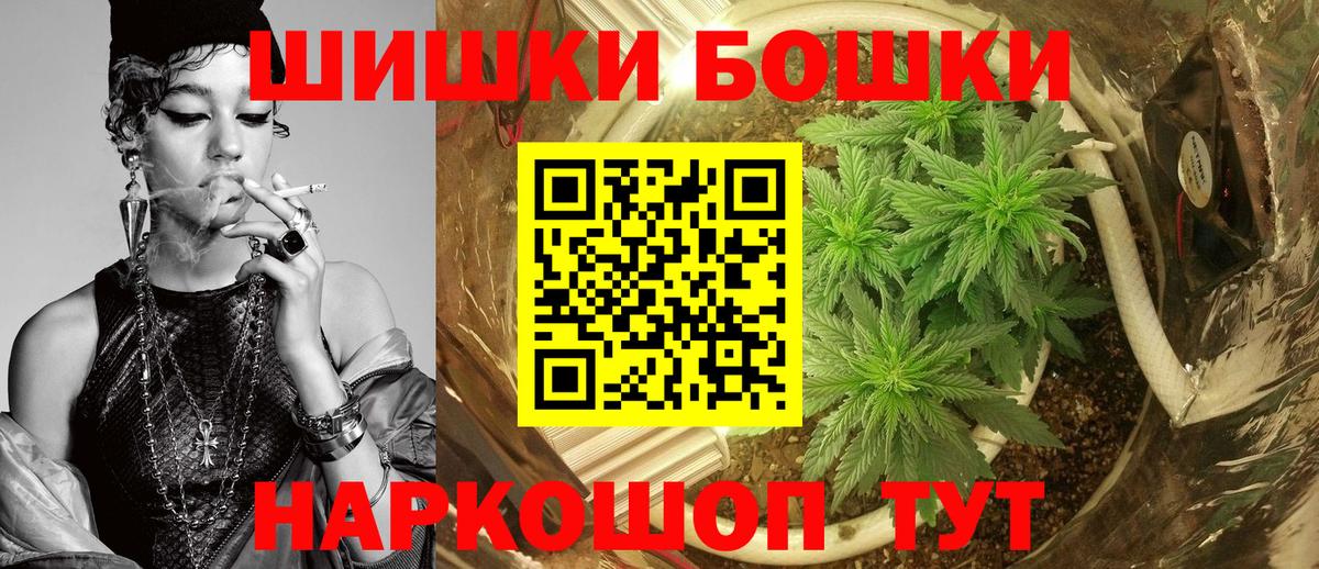 Канабис SATIVA & INDICA Рузаевка